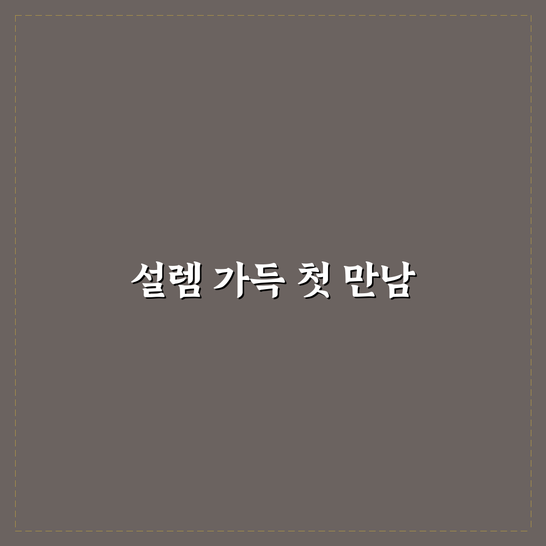 이명한 교수 강의 직접 들어보니 느낀 점