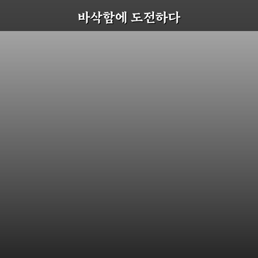 타피오카 전분 김치전 직접 써보니 반죽 차이 확실해요