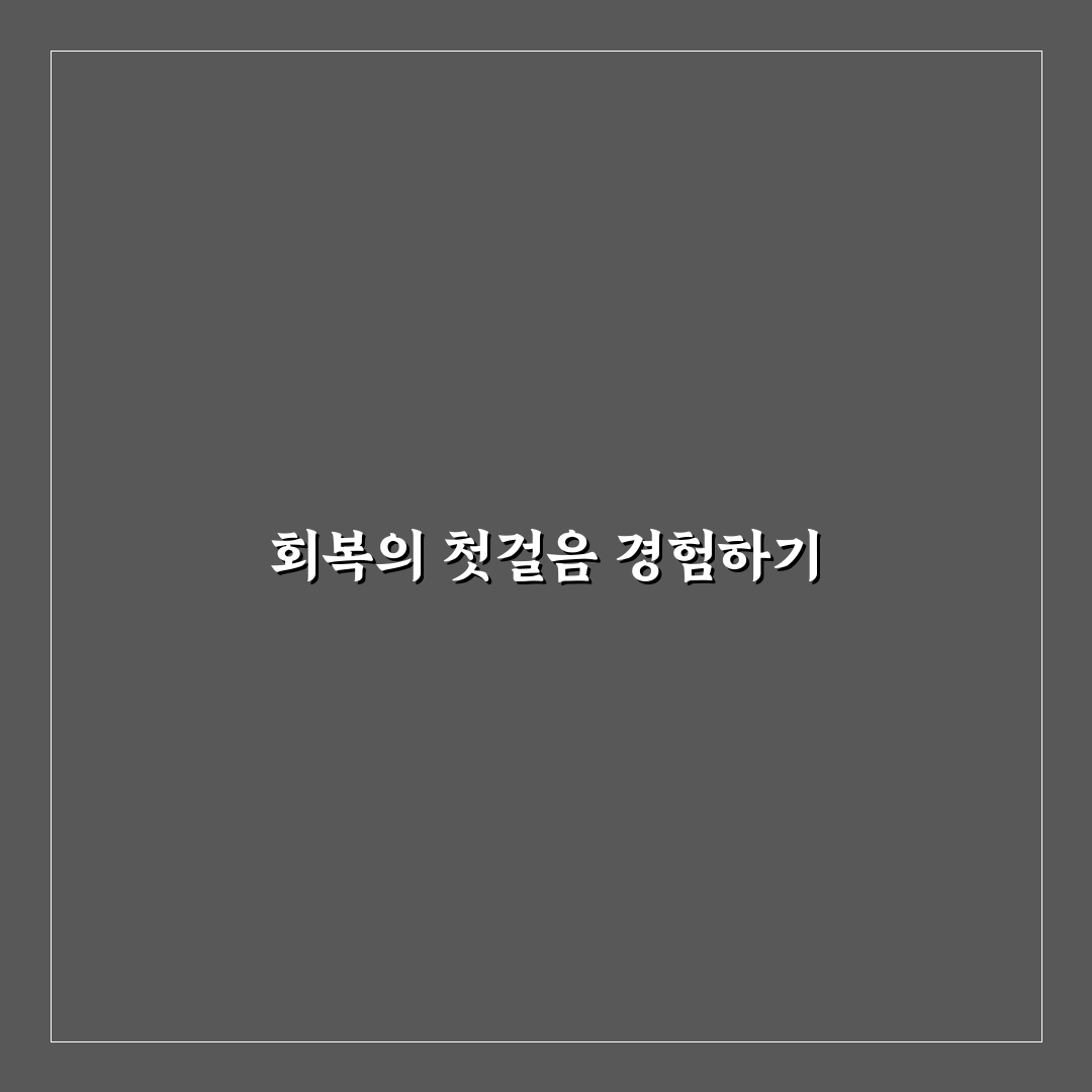 갑상선암 수술후 입원기간 직접 알아보니 필요한 시간은?