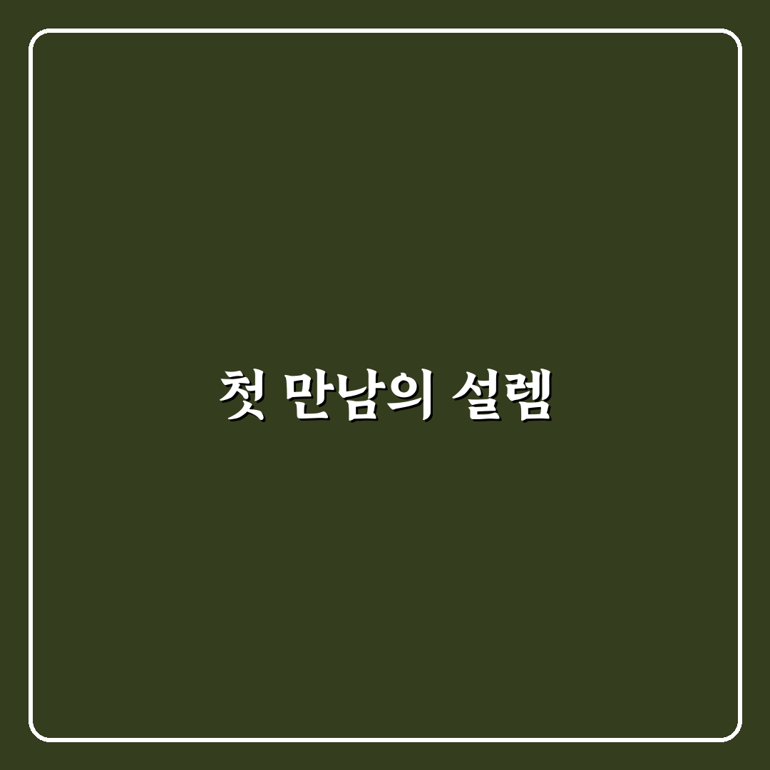 월아산 수국 페스티벌 방문 후기, 직접 가보니 풍경은 어땠나