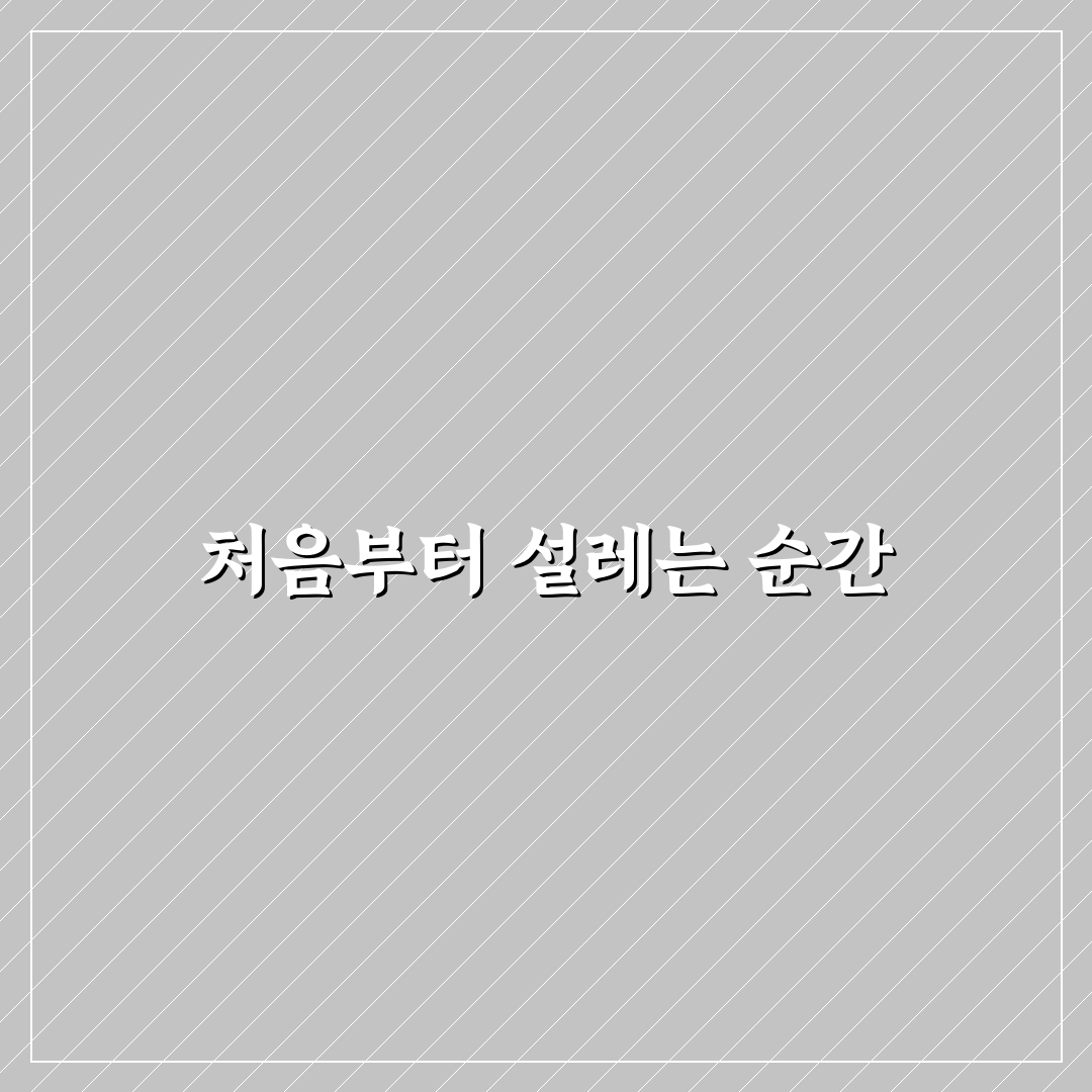 동명동 열도지 방문 후기, 현장에서 느낀 분위기와 맛