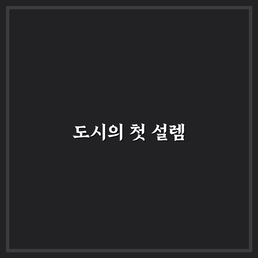 슈퍼마리오 오디세이 도시왕국 직접 해보니 재미 요소는?