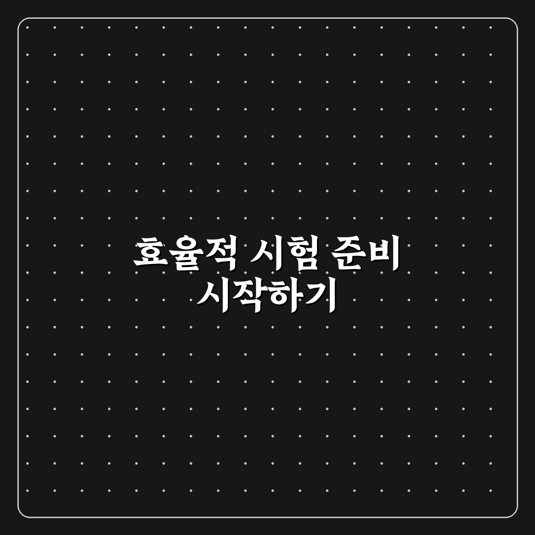 수능 디데이 계산기 사용 후기, 직접 써보니 편리한 점