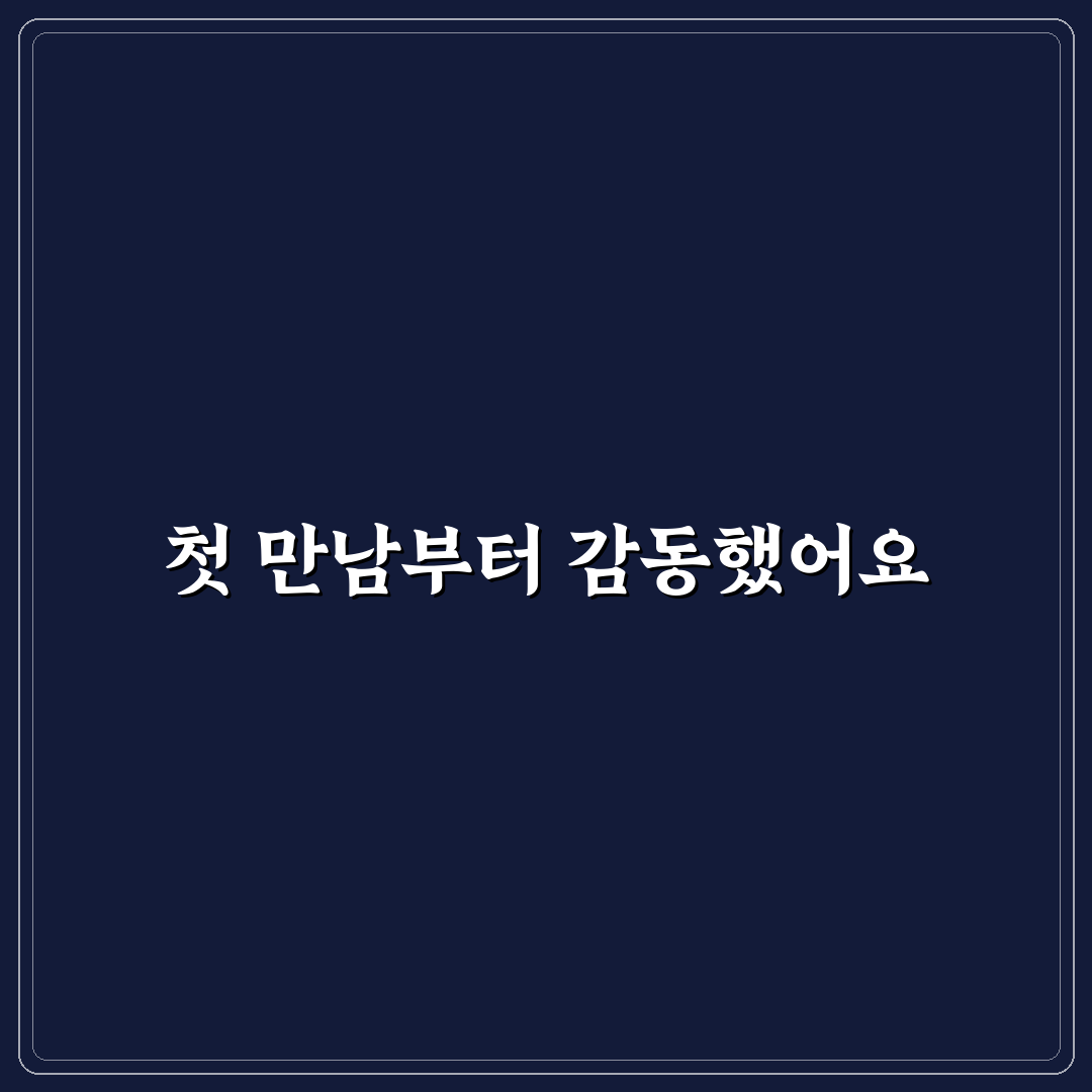 가오동 정참치 방문 후기, 직접 가보니 분위기와 맛은?