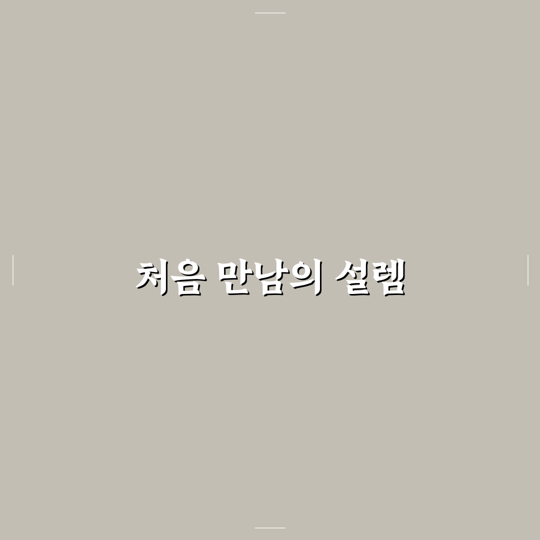 천호역 투썸플레이스 방문 후기, 매장 분위기와 음료 평가