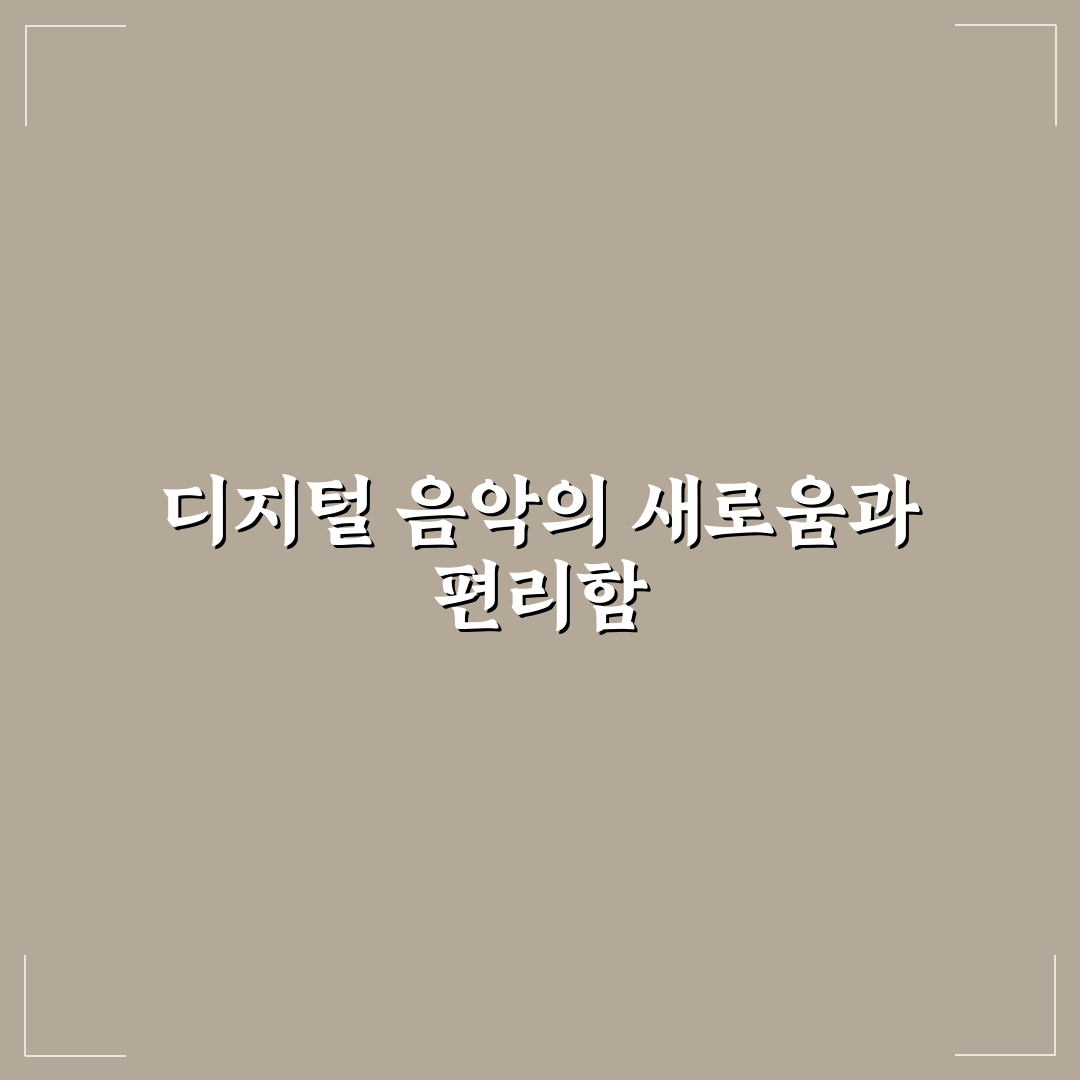 멜론 환불 방법 직접 알아보니 꼭 기억할 점들