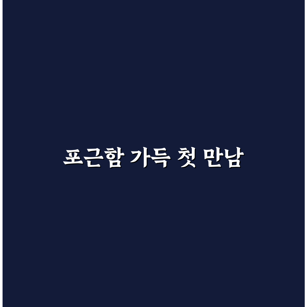 라포키드 속싸개 사용 후기, 직접 써보니 편리한 점과 아쉬운 점