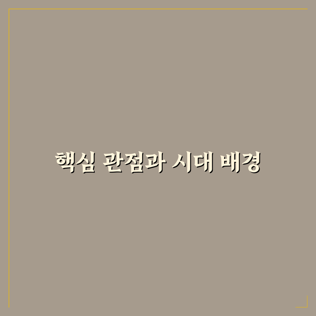 애니라이트스쿨 비교와 분석을 통한 선택 가이드 5가지 기준