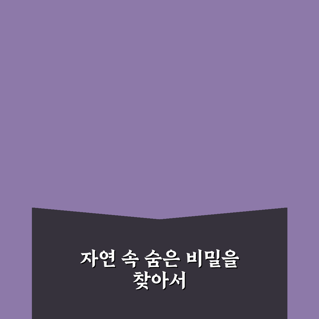 뻐꾸기 탁란 현상, 직접 알아보니 복잡했던 이유