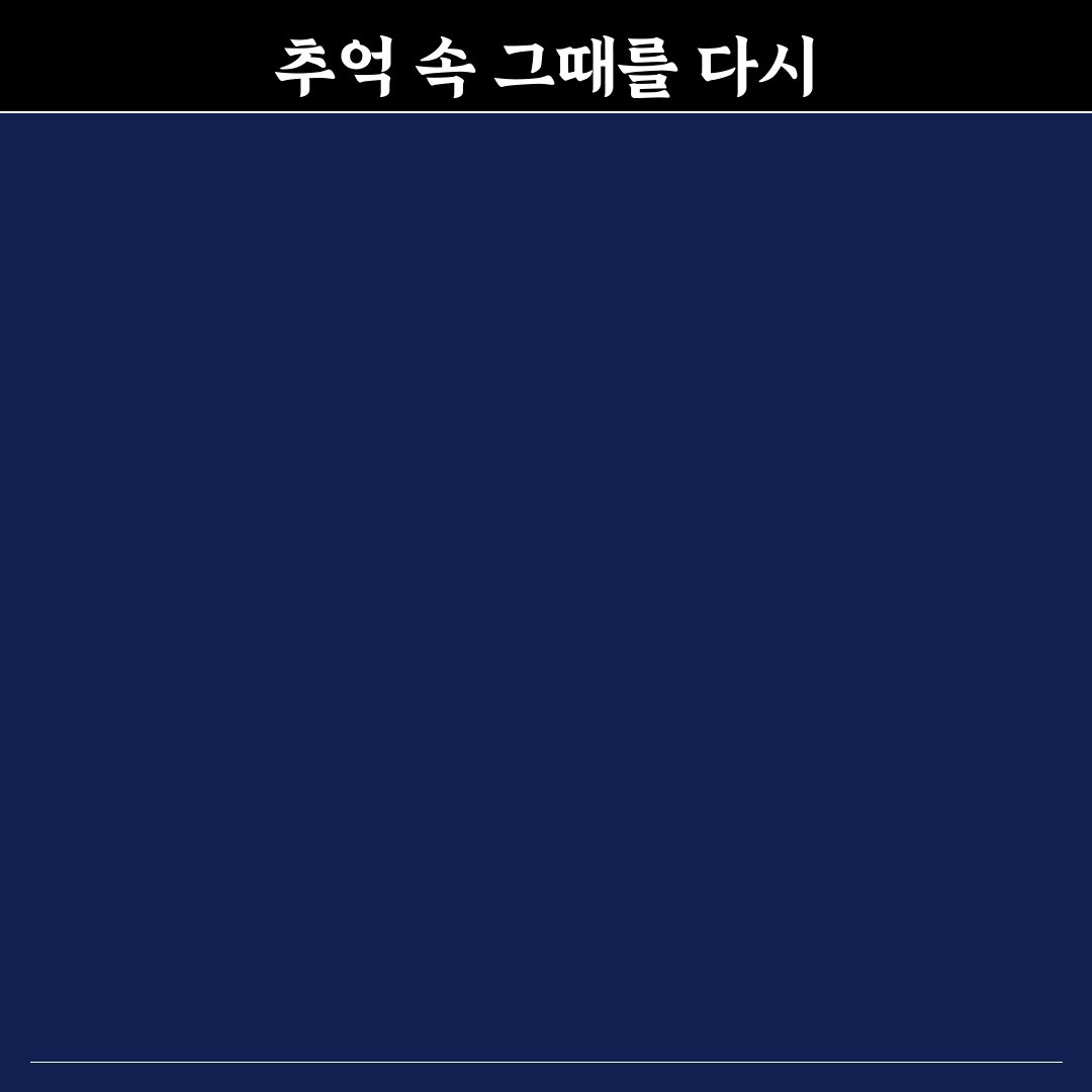 박왕열 옛날 방문 후기, 직접 가보니 알게 된 점