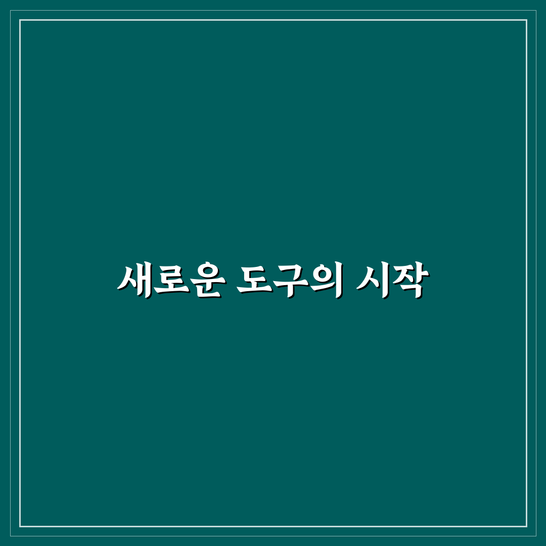 오키나와 마우스패드 사용 후기, 실제 써보니 느낌은?