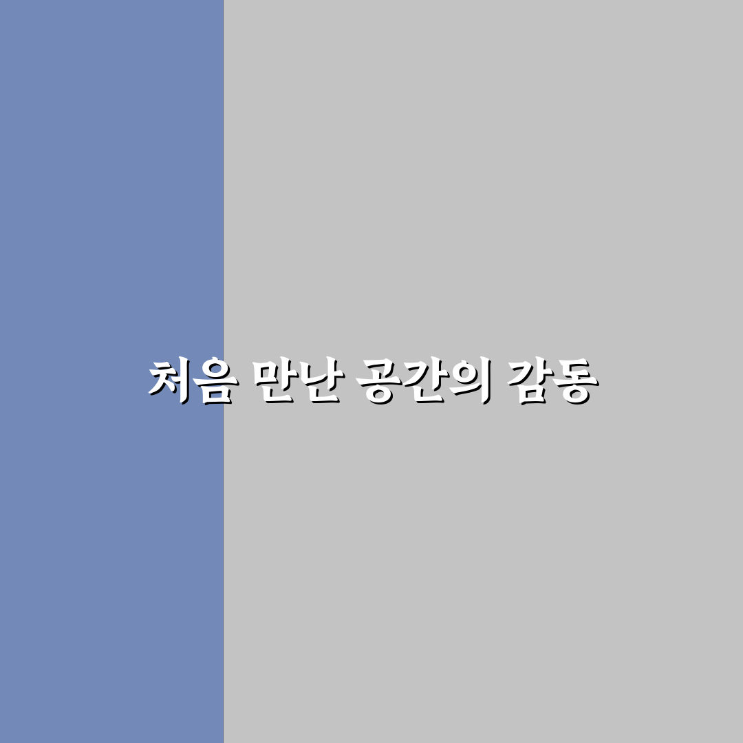 장희빈 기도터 방문 후기, 직접 가보니 느낀 점