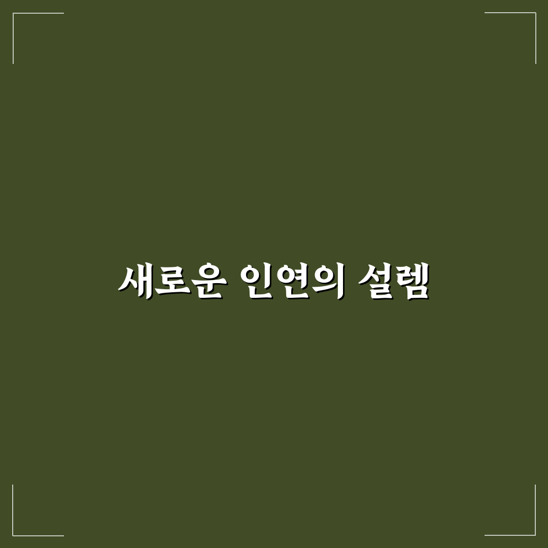 반여동 꽃 도매 방문 후기, 직접 가보니 느낌은 달랐어요