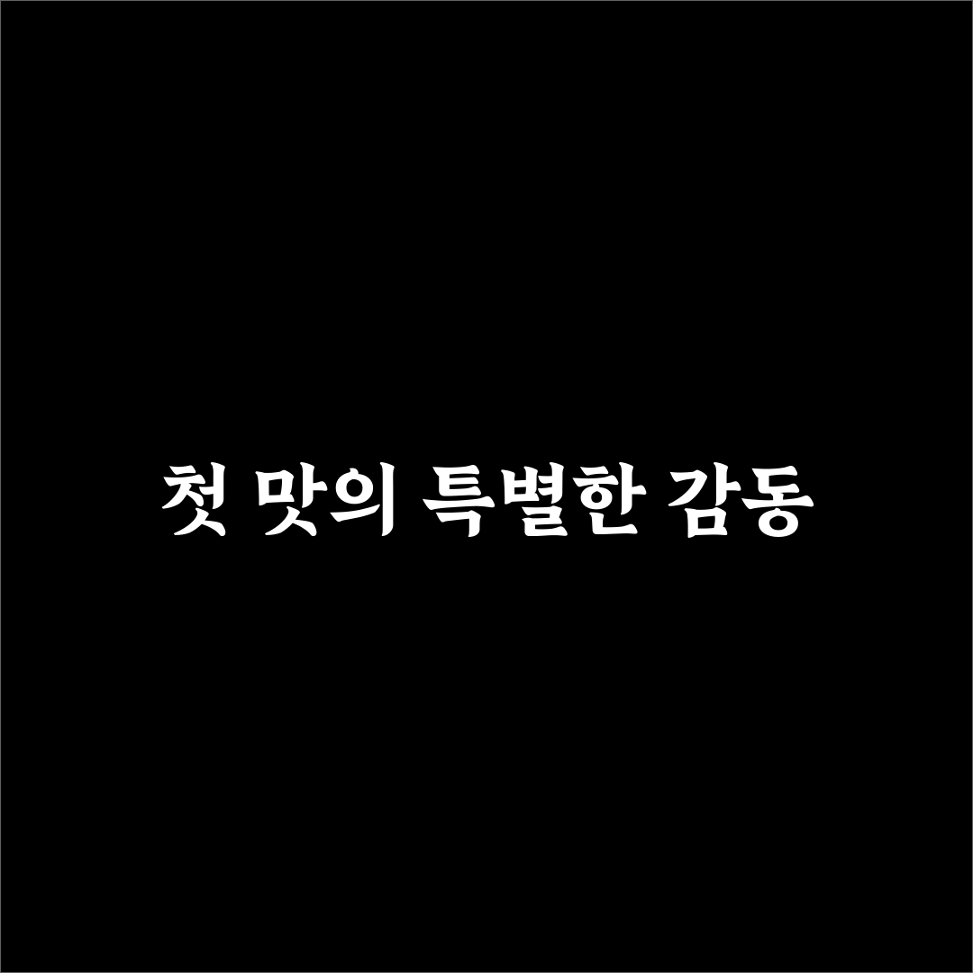 함경면옥 덕천점 방문 후기, 직접 가보니 맛과 분위기