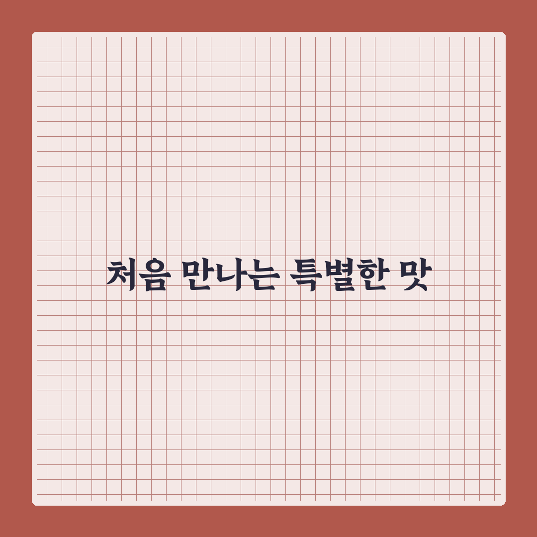 작약 에치드살몬 사용 후기, 직접 써보니 느낀 점