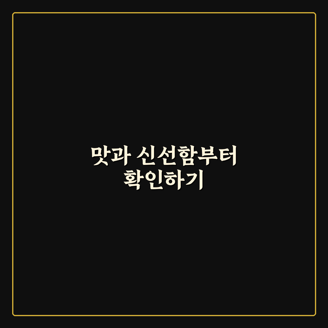 진해 섬마을칼국수 맛과 가격 비교 5가지 기준 총정리