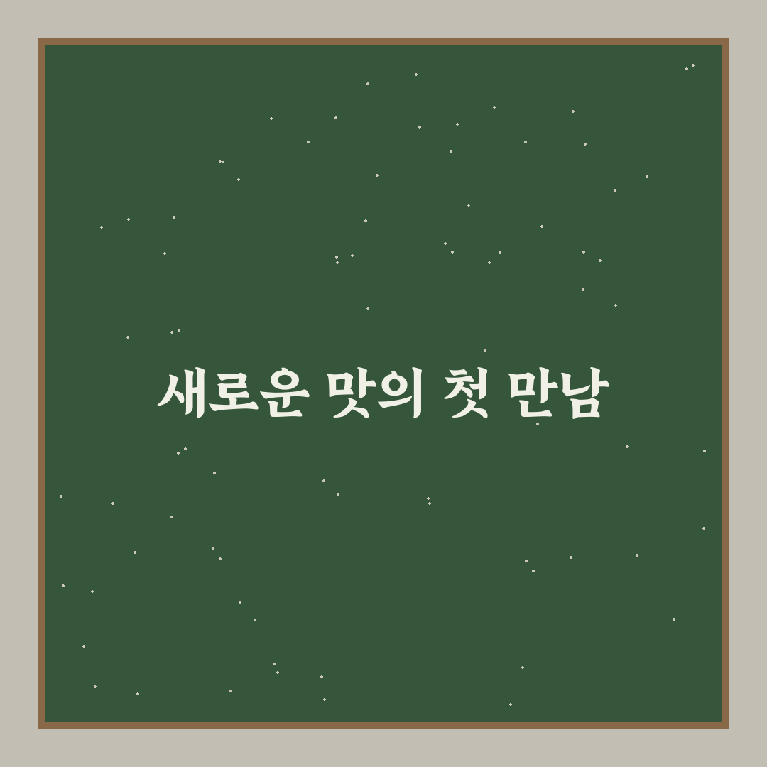 양림동 허슬피자 방문 후기, 솔직한 맛과 분위기 경험기