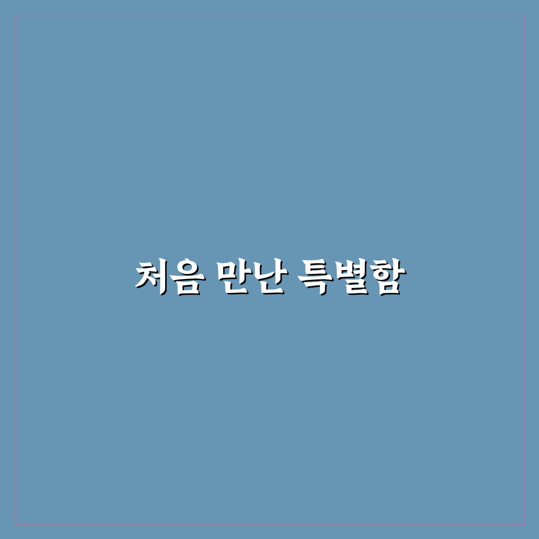 홍대 ott 룸카페 방문 후기, 분위기와 시설 솔직히 말해봄