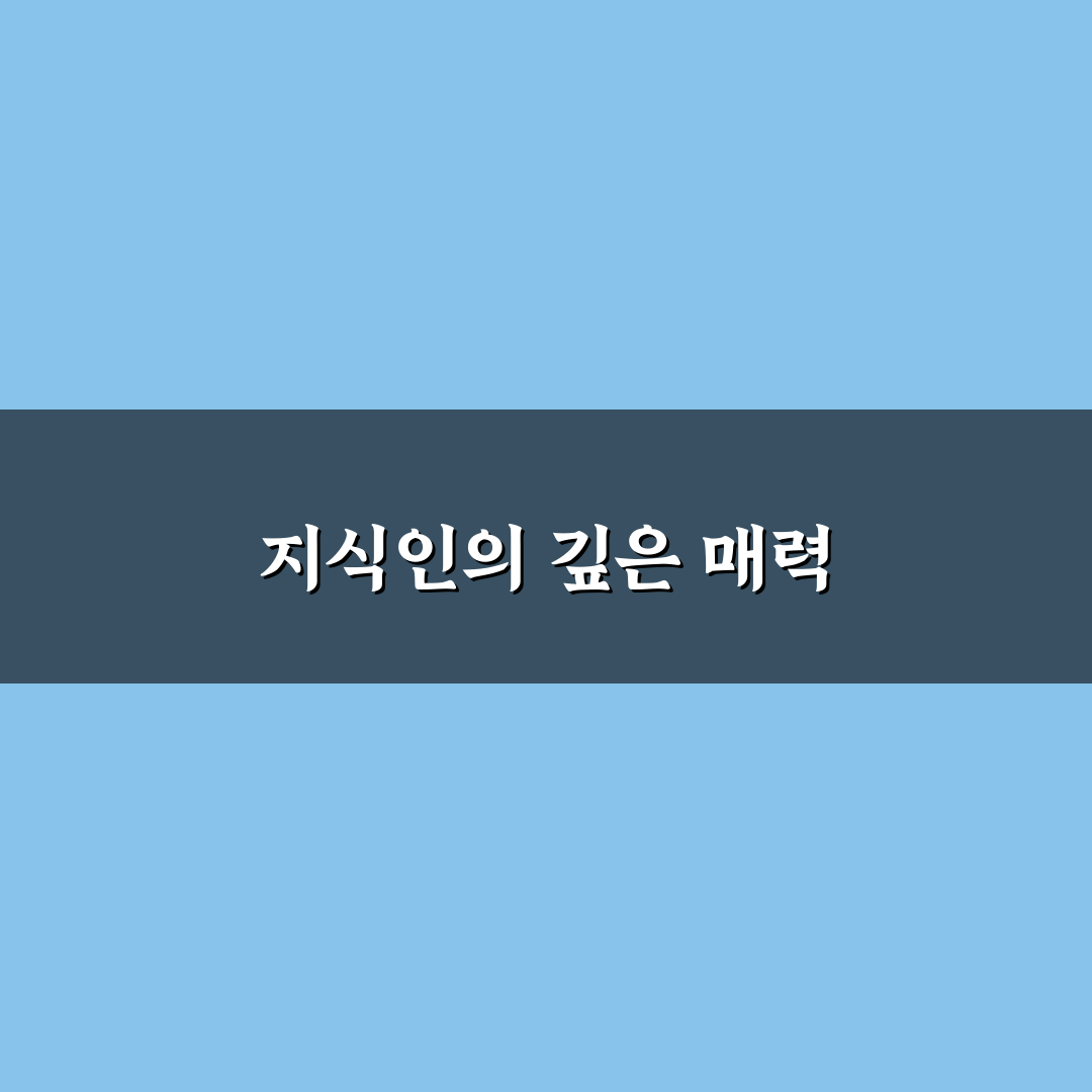 지식인 내공 거는 법, 직접 해보니 생각보다 쉽진 않았어요