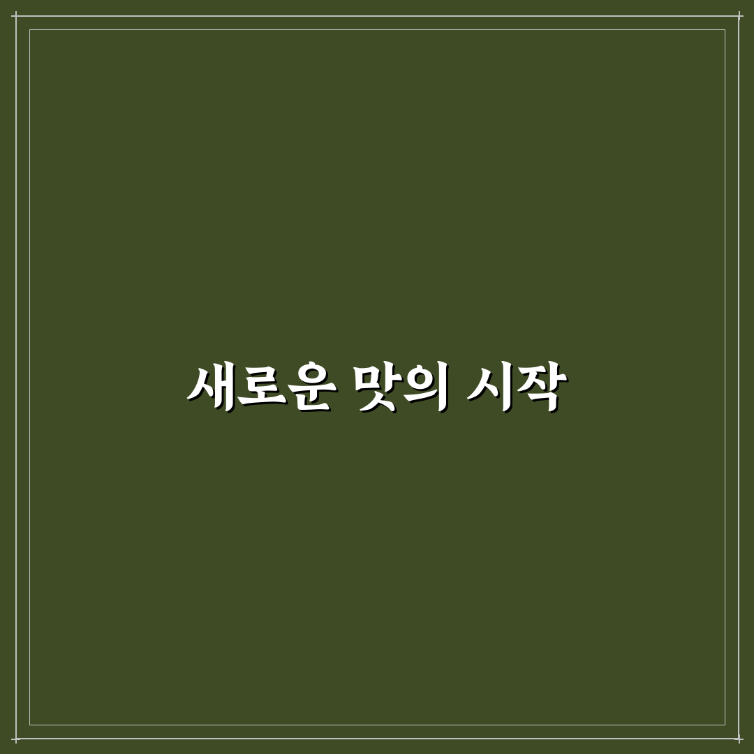 행신동 순대국 방문 후기, 직접 가보니 알게 된 점