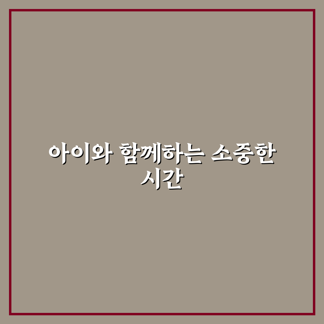 서울 강서구 어린이날 행사 방문 후기, 아이와 함께 체험해보니