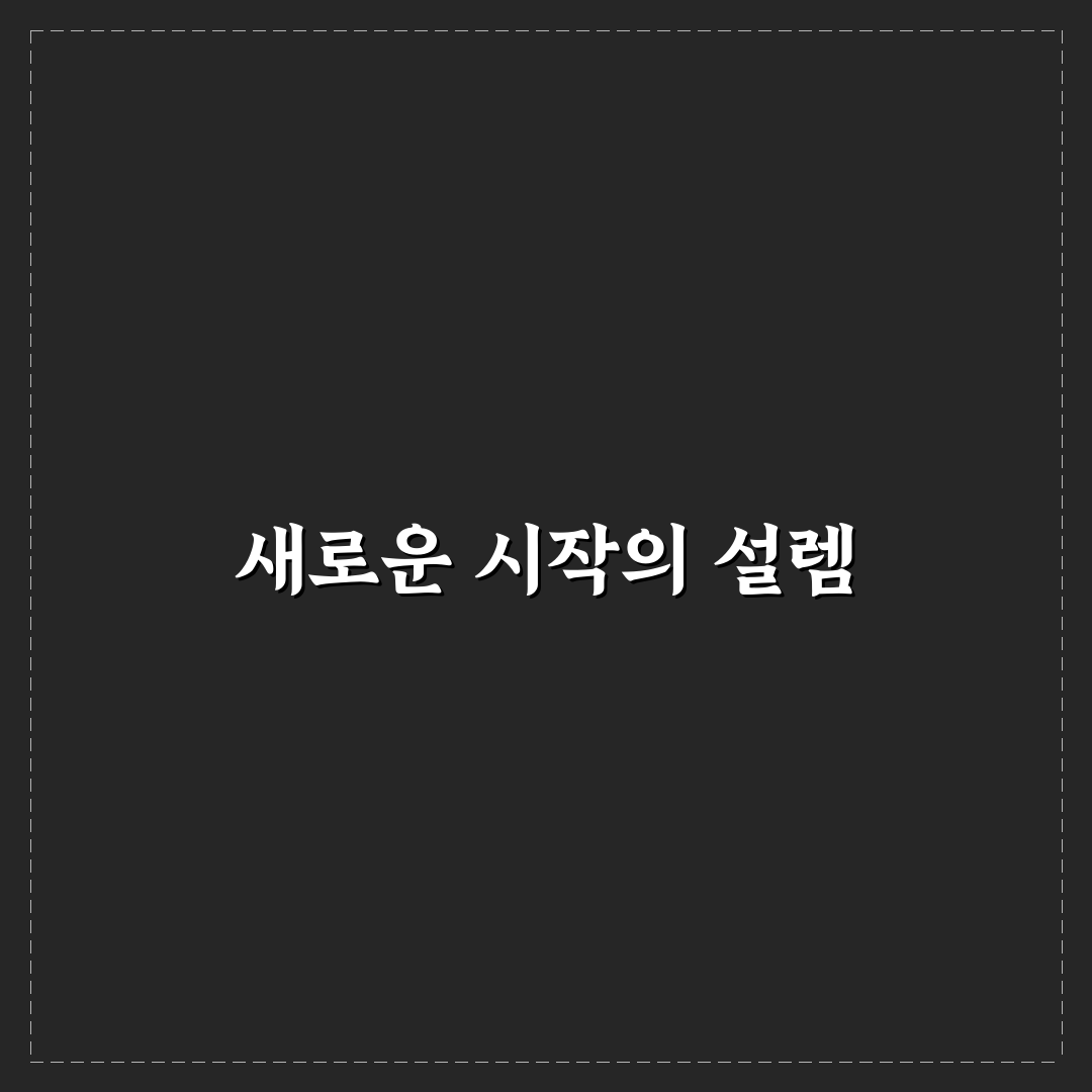 동명동 행정복지센터 방문 후기, 직접 가보니 알게 된 점들