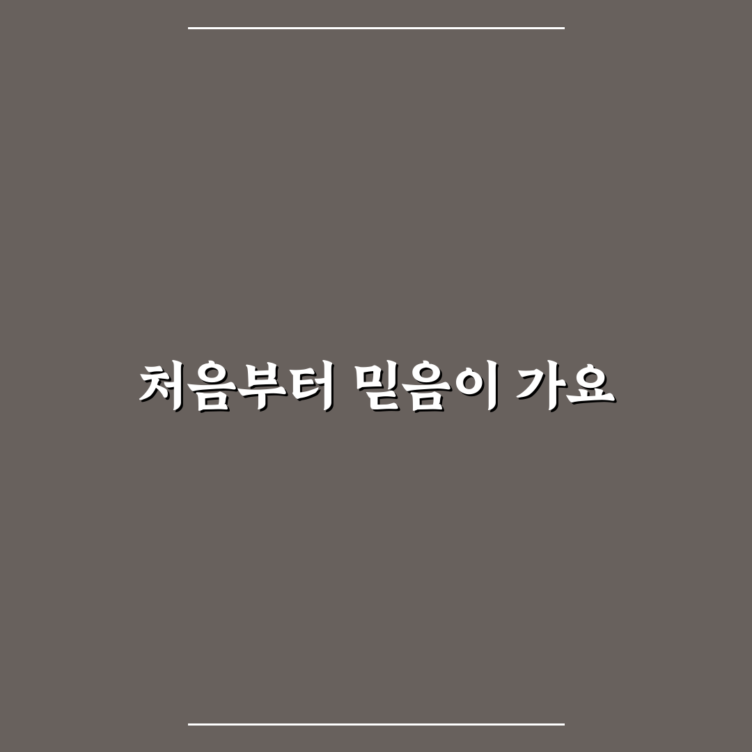 반여동 이화내과 방문 후기, 직접 가보니 알게 된 점
