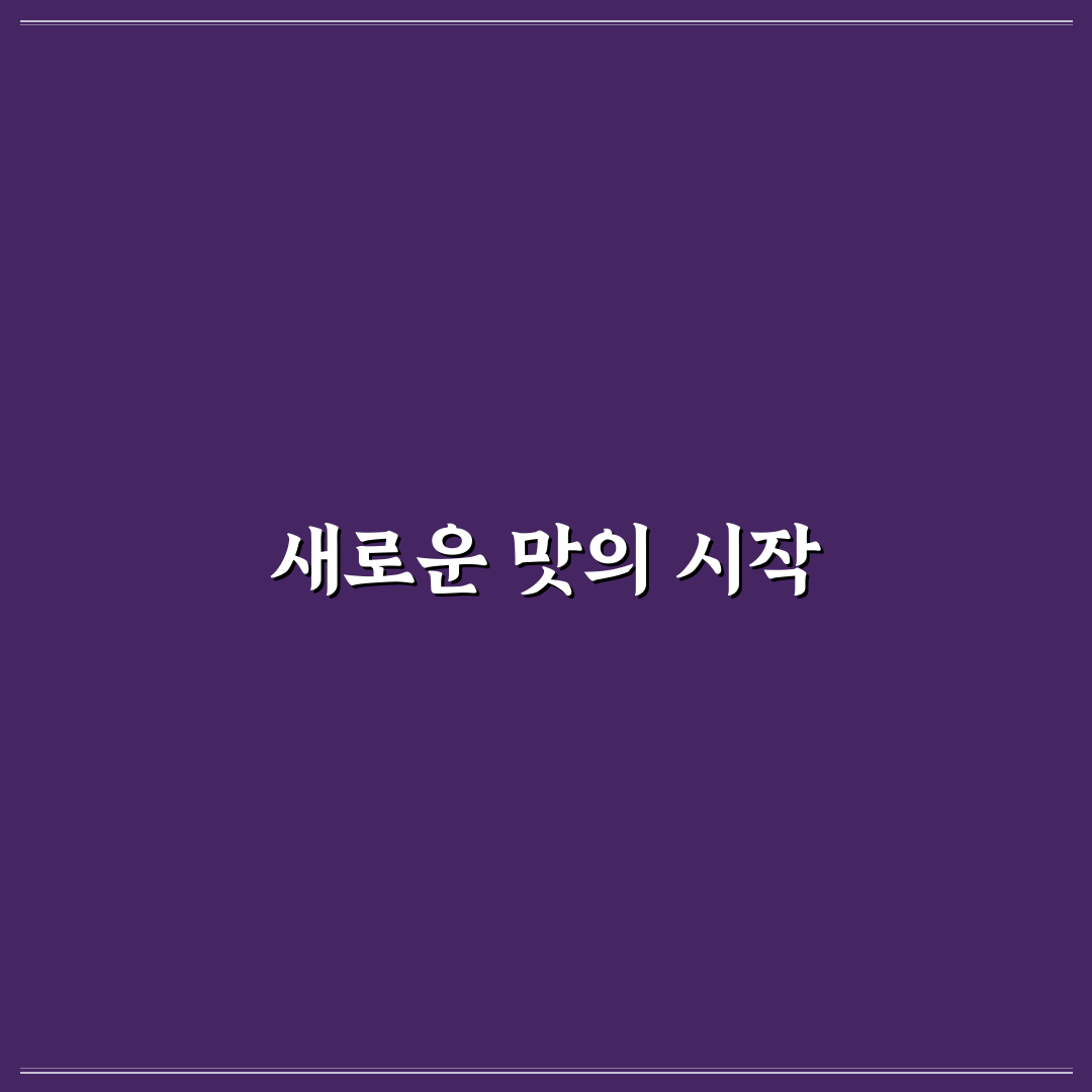 세종 뼈짬뽕 방문 후기, 직접 먹어보니 어땠는지