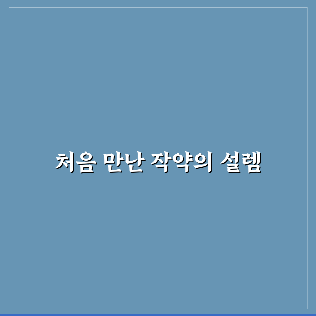 작약 피우는 법, 직접 해보니 잘 자라는 비결