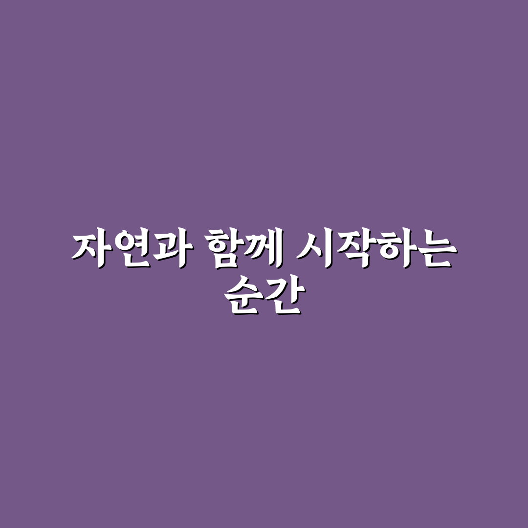 퇴촌 율봄식물원 방문 후기, 조용한 산책길 직접 가보니