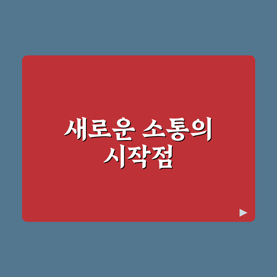 원주 무실동 밴드폰 방문 후기, 직접 가보니 느낌은