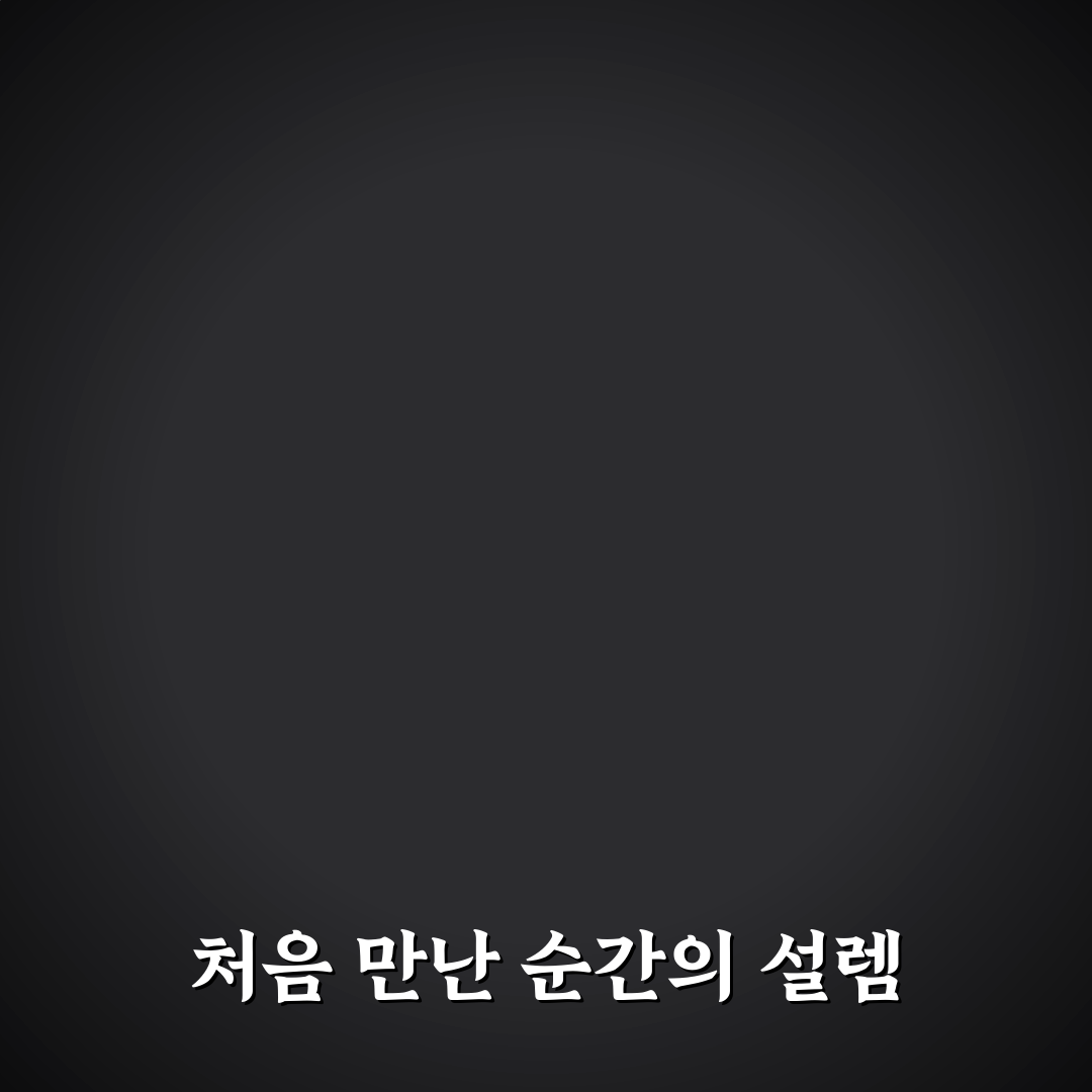 엘지씨엔에스 채용 진행해보니 궁금한 점 정리