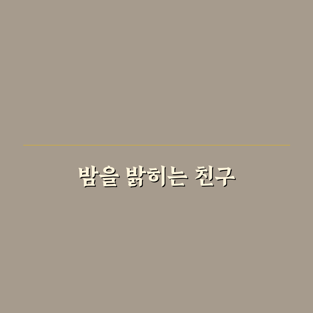 뻐꾸기 야행성 직접 알아보니 생태가 흥미로웠다