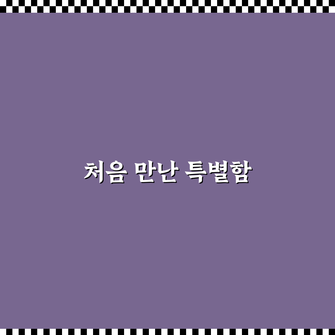 양재역 빵집 방문 후기, 직접 가보니 분위기와 맛은?