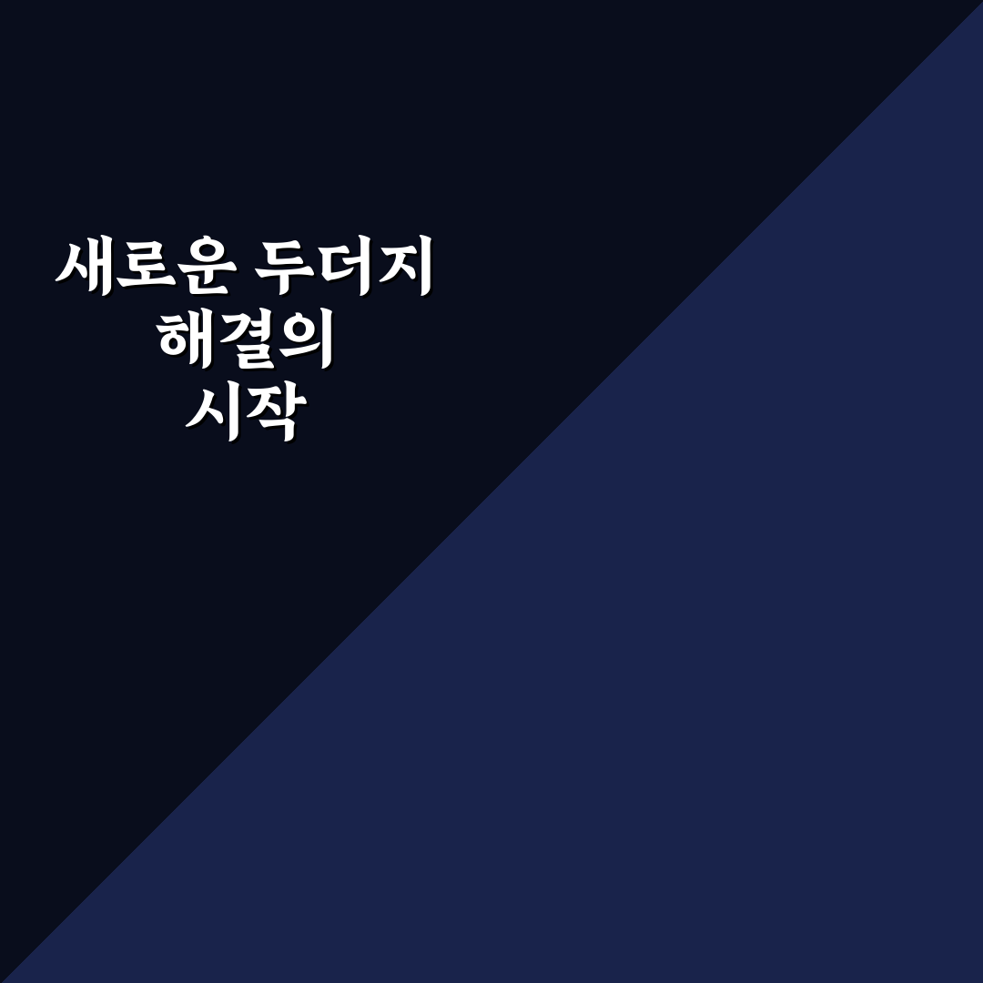 고급형 두더지퇴치기 사용 후기, 효과와 아쉬운 점
