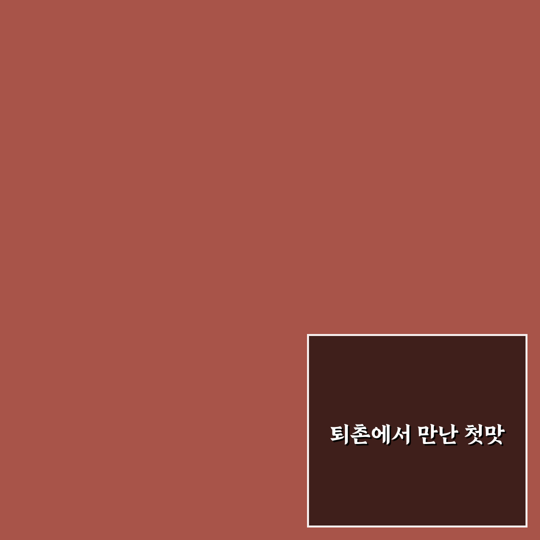 퇴촌 붕어찜 방문 후기, 직접 가보니 맛과 분위기