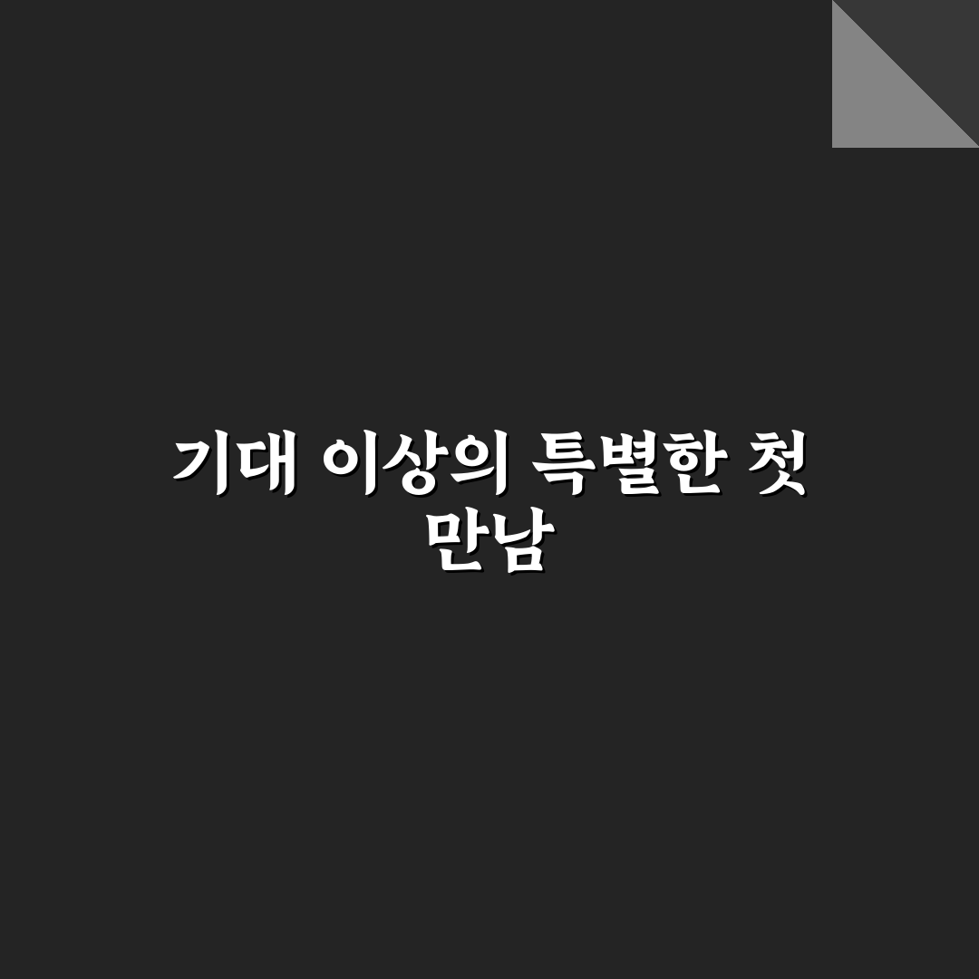 청담동샤브 다산 방문 후기, 직접 가보니 분위기와 맛은?