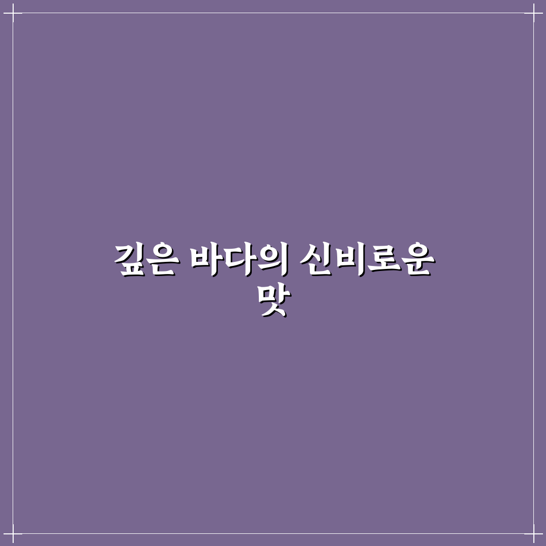 서산 해물과갈비찜 방문 후기, 직접 가보니 맛과 분위기