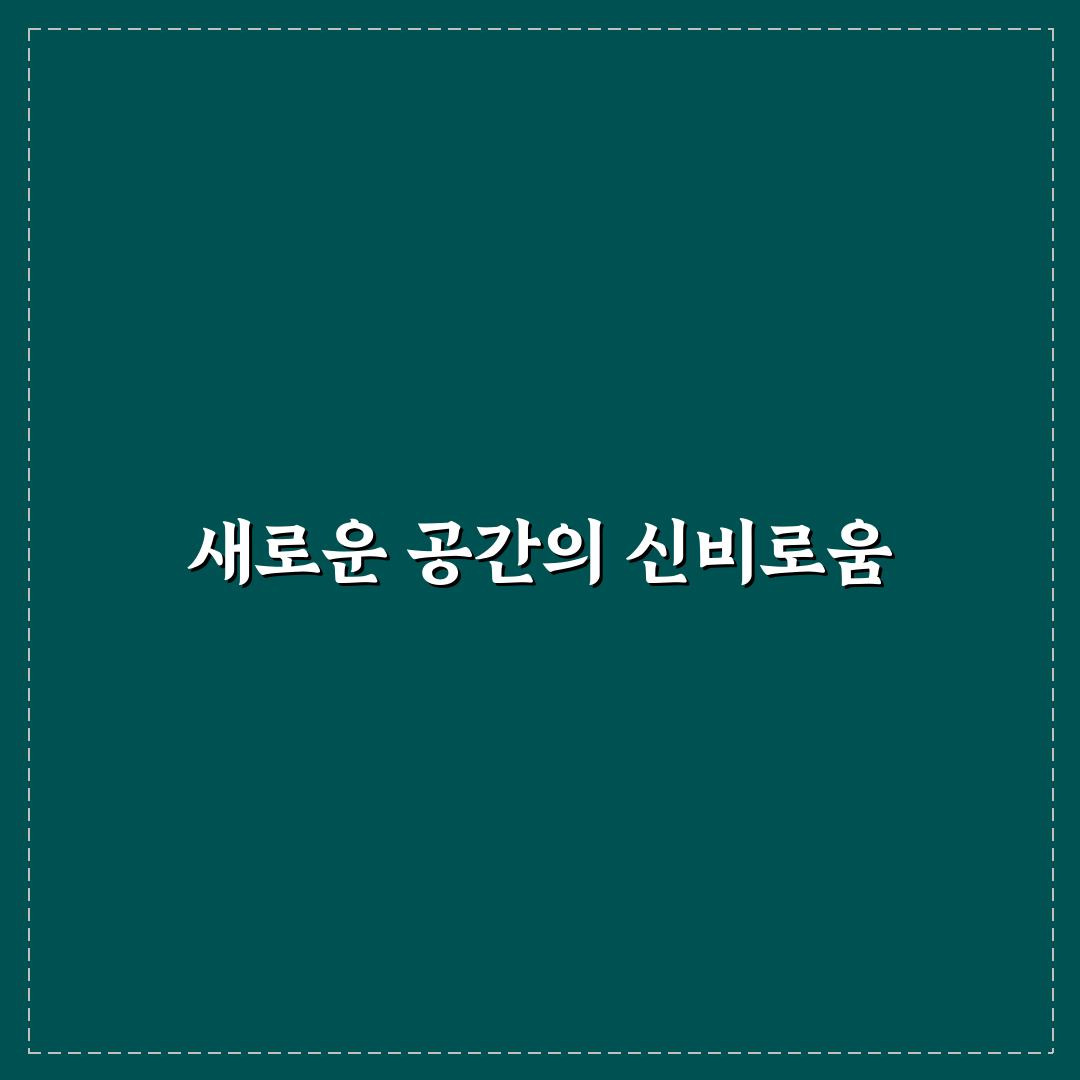 동명동 매담 방문 후기, 직접 가보니 분위기와 맛은?