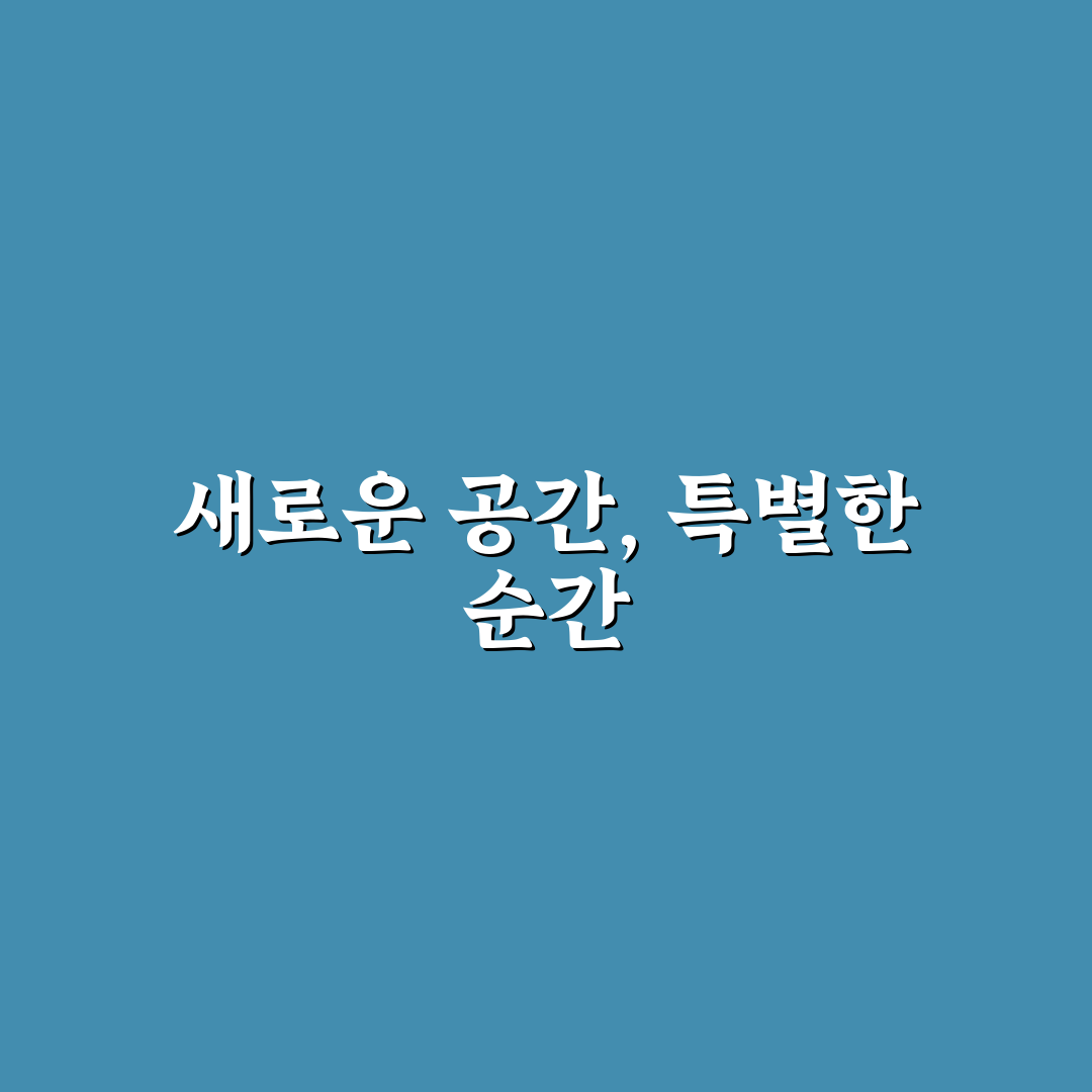 월드컵 컨벤션 그랜드 볼룸 방문 후기, 공간과 서비스는 어땠나