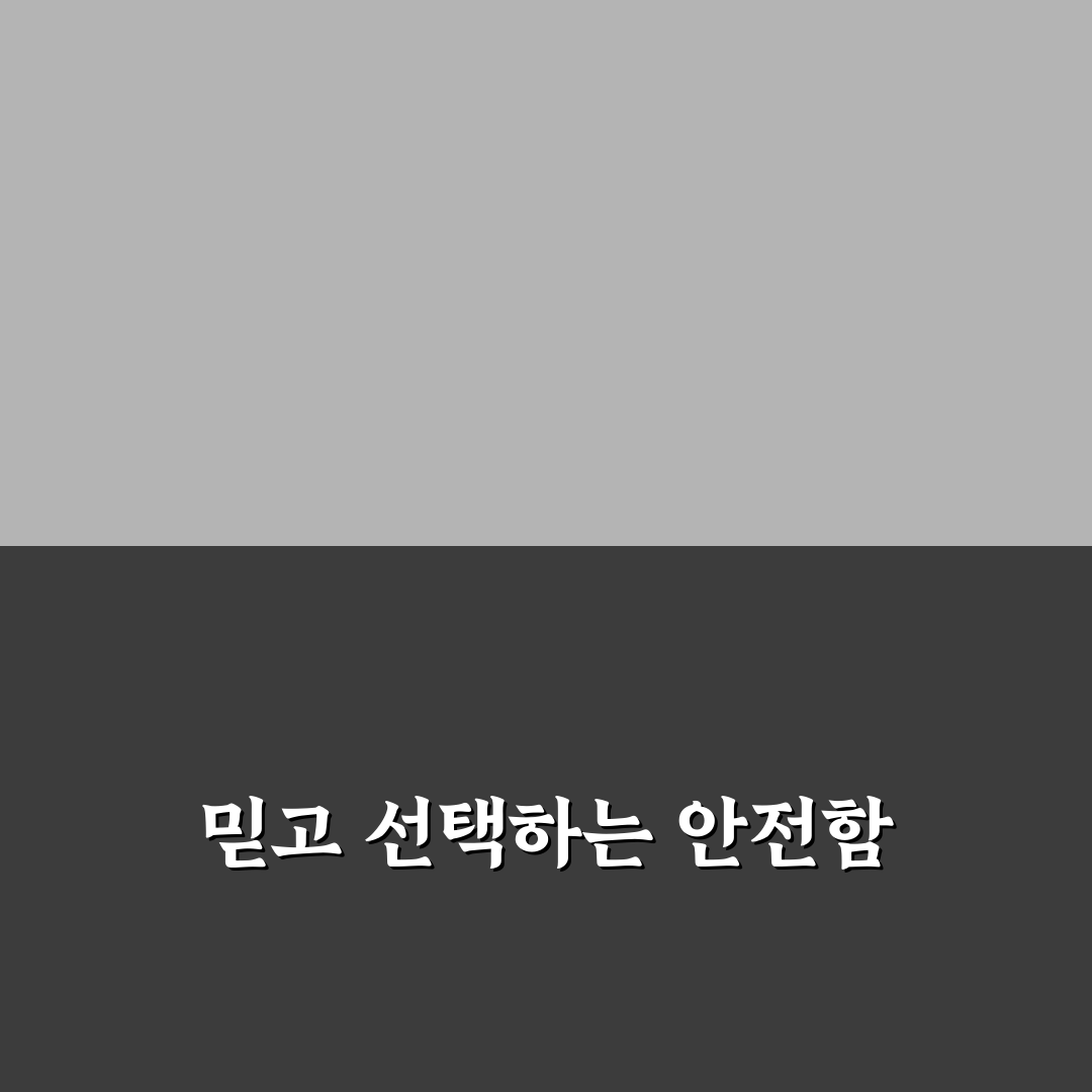 스트라이킹 레스큐 사용 후기, 직접 써보니 어땠는지