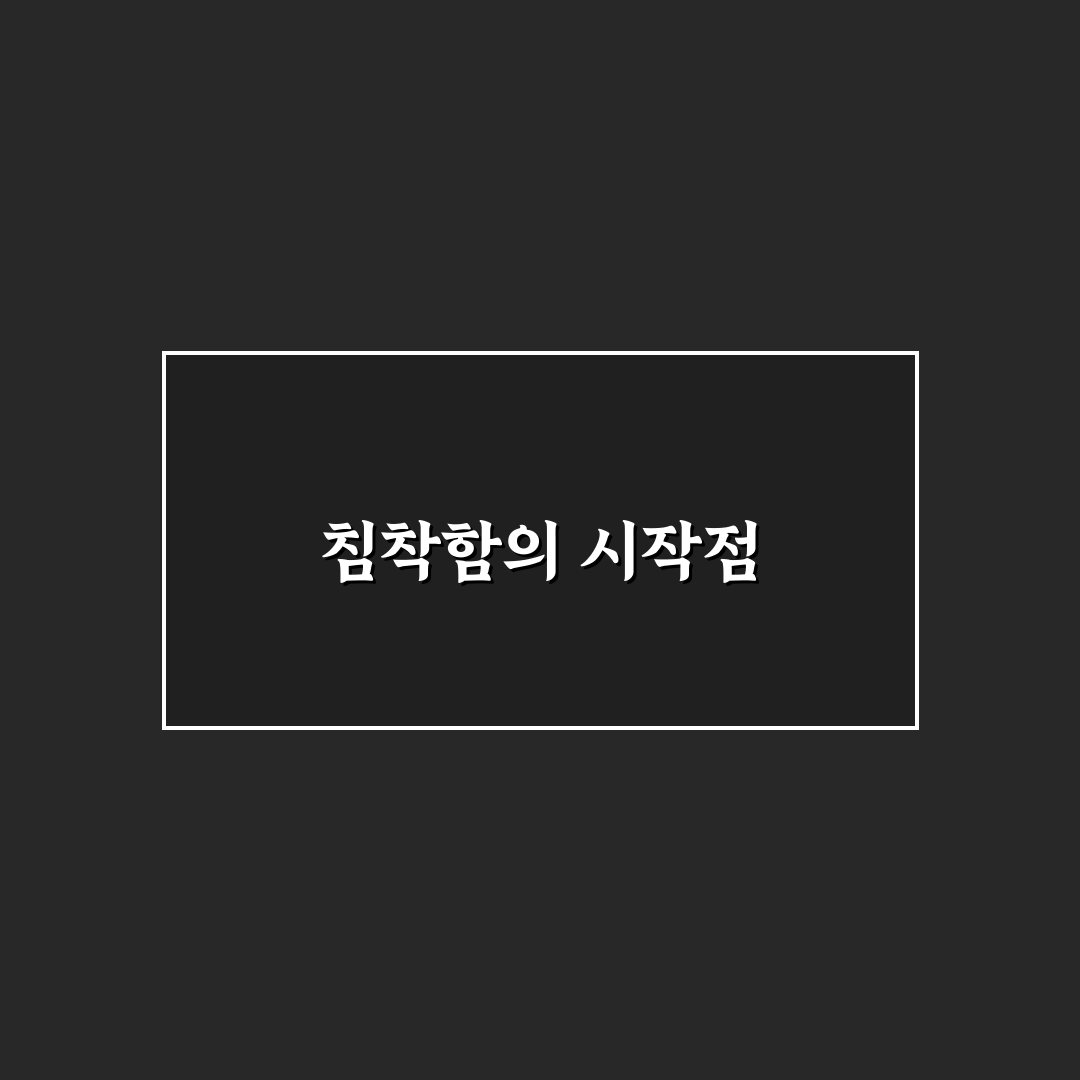 화재발생시 행동요령 직접 알아보니 꼭 기억할 점들