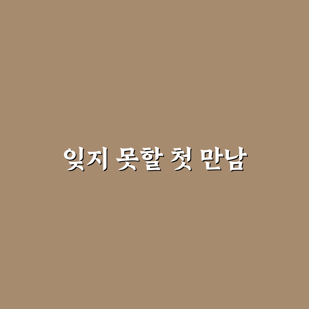 모란 대성집 방문 후기, 실제 가보니 분위기와 맛은?