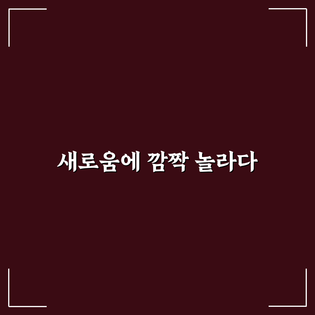소시오패스 나무위키 직접 알아보니 정보 신뢰도는 어떨까