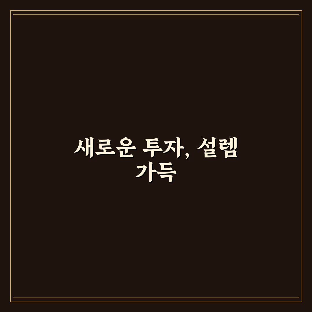 루닛 유상증자 청약 진행해보니 알게 된 점들