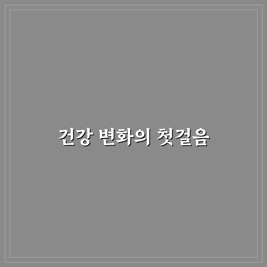 안상규 프로폴리스 젤리 사용 후기, 직접 써보니 느낌은