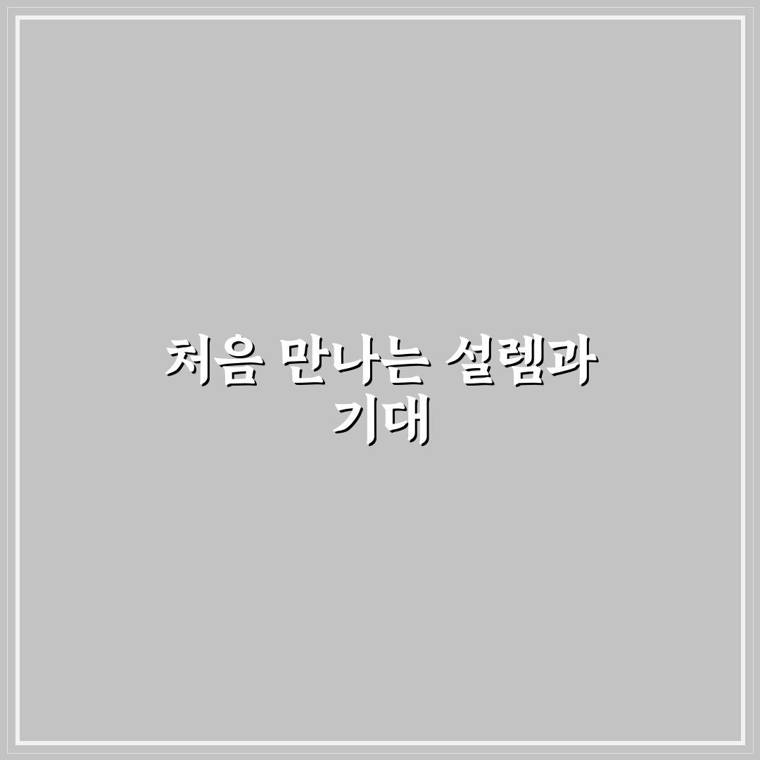 행신동 한정식 방문 후기, 정갈한 맛과 분위기 경험기