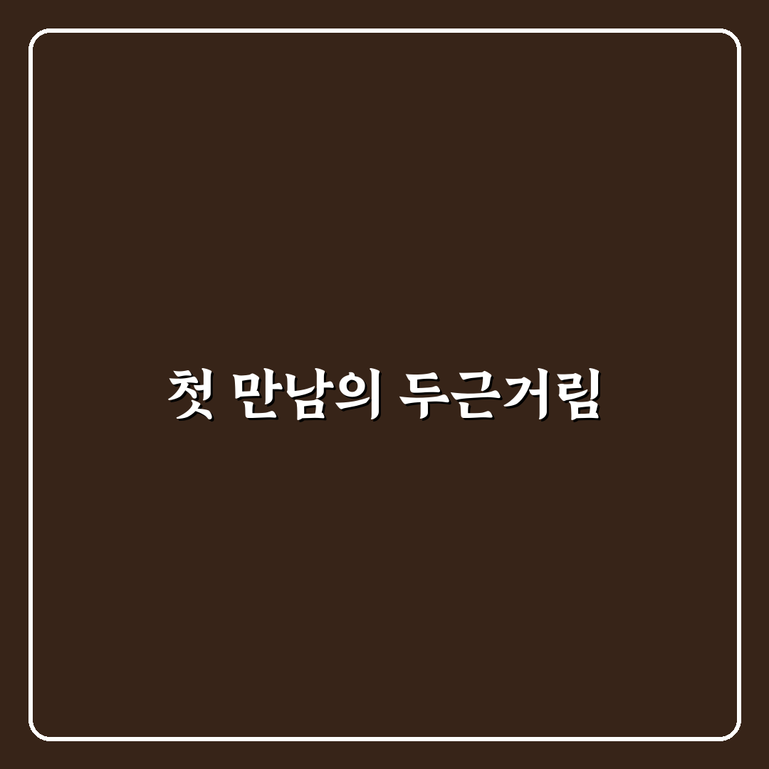 천호역 애슐리 방문 후기, 직접 가보니 궁금했던 점들