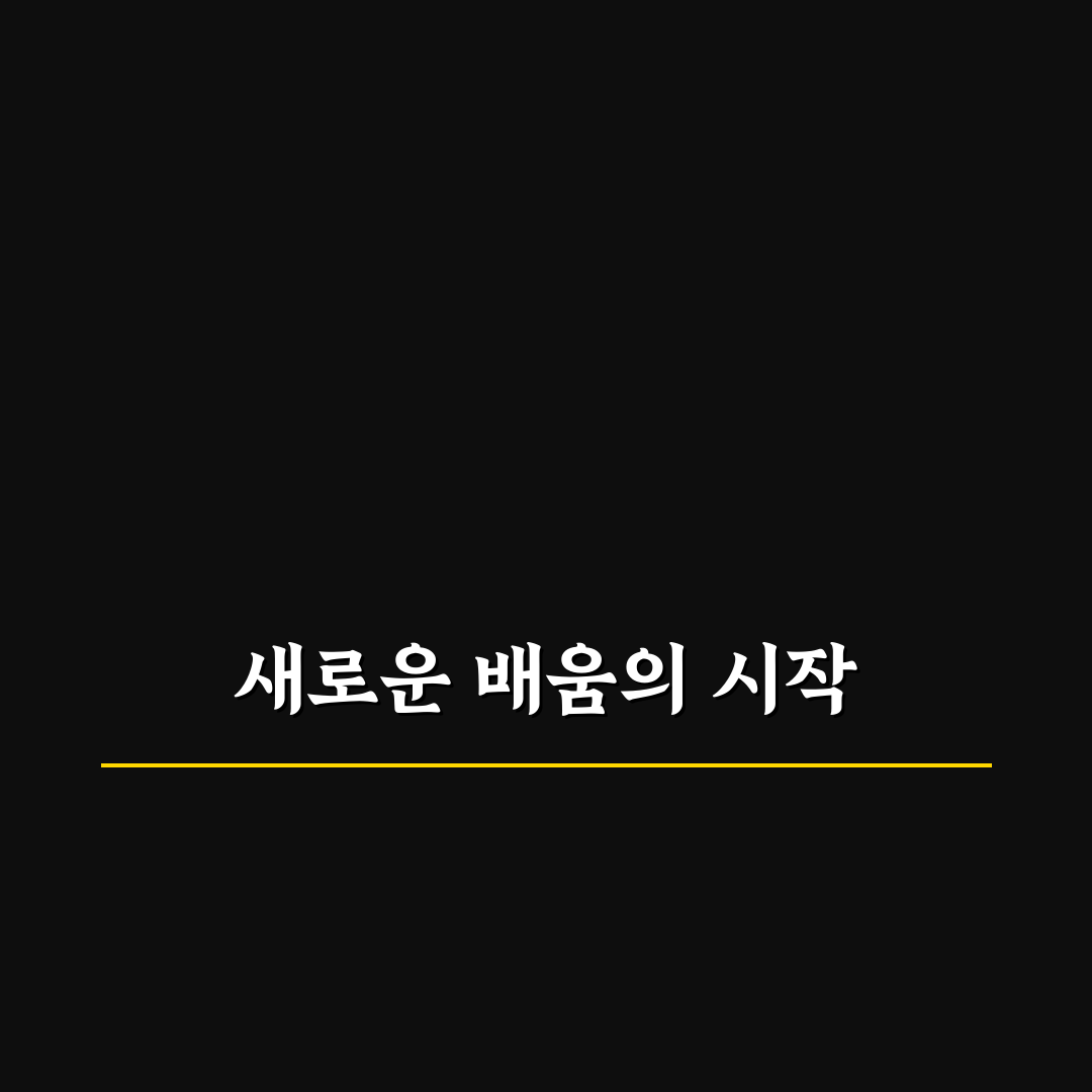 카르페디엠 온라인 사용 후기, 직접 이용해보니