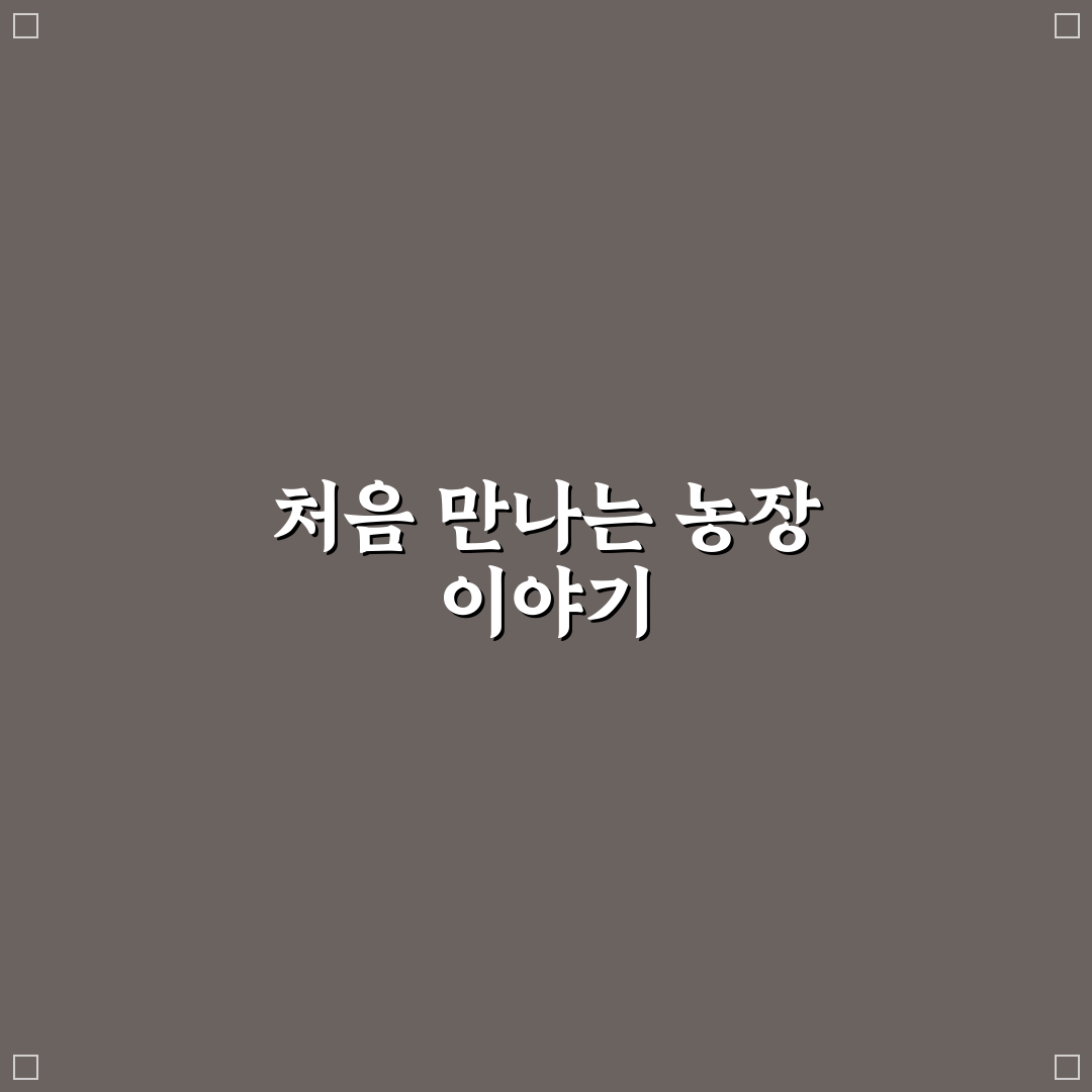 지희네성주참외농장 방문 후기, 직접 가보니 알게 된 점